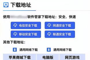 开云app体育官网入口截图4